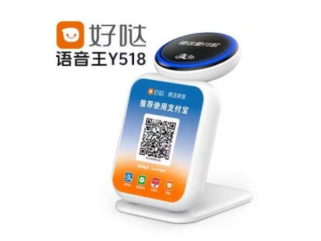 石河子好哒语音王